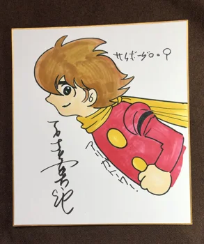 

hand drawn Odenara Shotaro autographed Shikishi Art Board Masked Rider 27*24cm rare 079C