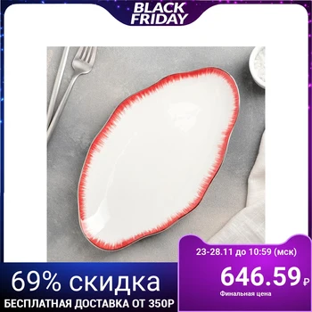 

Oval platter "Medusa", 28 × 16 × 2.5 cm, red / white