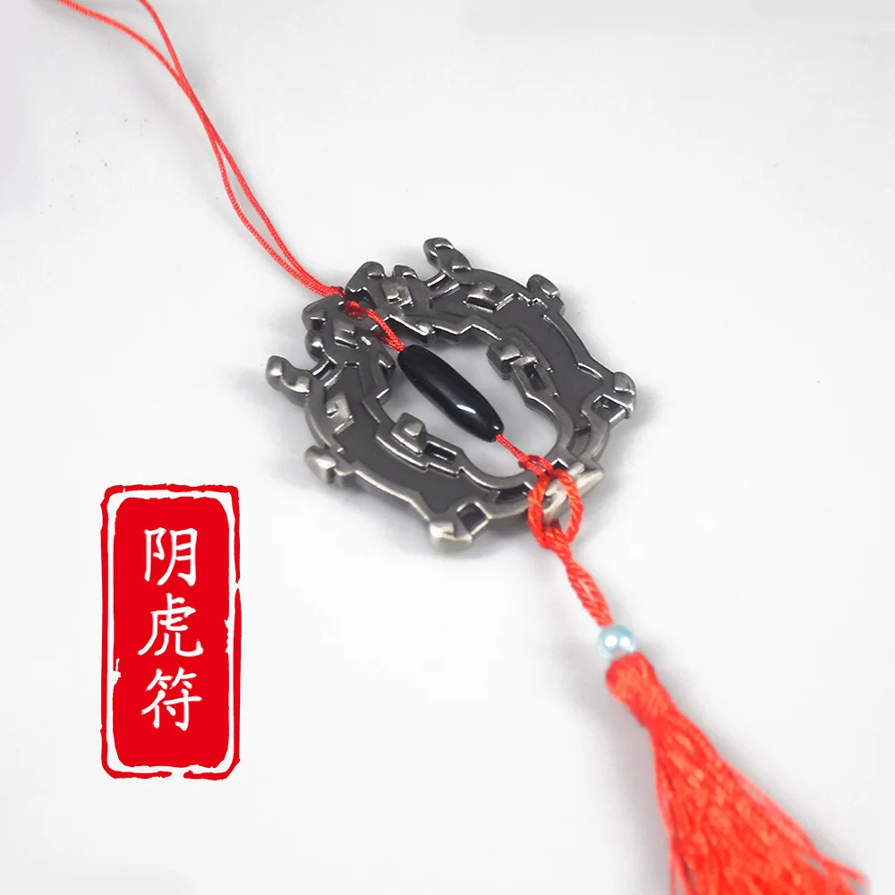 

Anime Yin Hu Fu Grandmaster of Demonic CultivationWei Wuxian Necklace Pendant Keychain Cosplay Props Pendant Mo Dao Zu Shi Gift