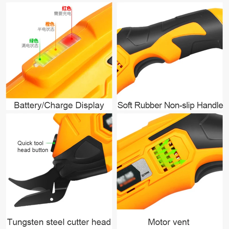 220V Fabric Rechargeable Electric Scissors Tungsten steel cutter head Wireless Battery Cutter Cloth Leather Cutting Tools 4