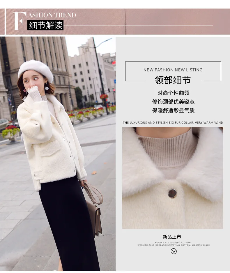 Sable Fur Short Coat Women's Autumn And Winter New Products Light Mature Loaded Fashion Loose-Fit Fold-down Collar Single B