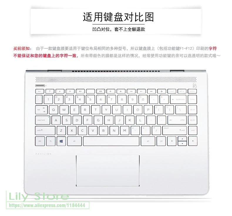 Силиконовая защитная накладка на клавиатуру для ноутбука Hp 240 G6 245 G6/Hp 246 G6 для павильона X360 14 Ba100tx/Ba101tx 14 Bf110tx