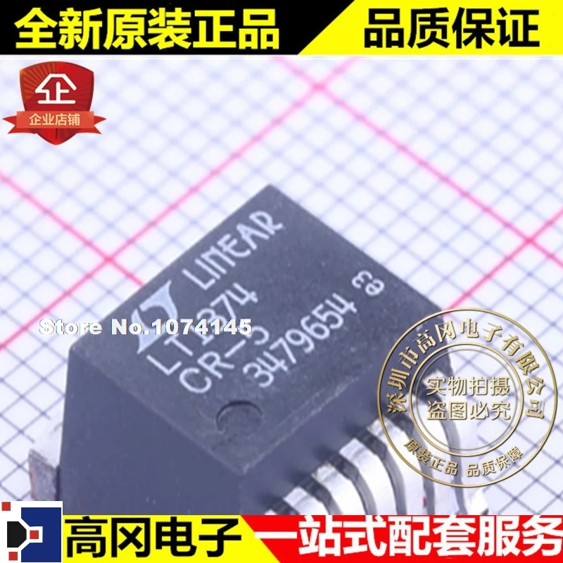 Новый и оригинальный LT1374CR-5 # PBF DDPAK-7 LT1374 линейный 4.5A DC-DC | Лампы - Цена: 