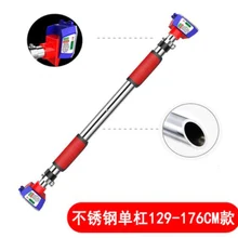 129-176 см профессиональная дверь горизонтальный бар Нескользящая Выдвижной БАР ФИТНЕС-высокий бар со съемной ручкой