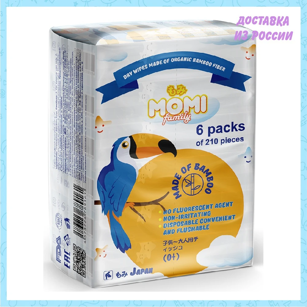 Disposable Diapers MOMI #518 4573726789154 baby care panties diaper Wipes Mother Kids kupivip For Children kiddiapers |