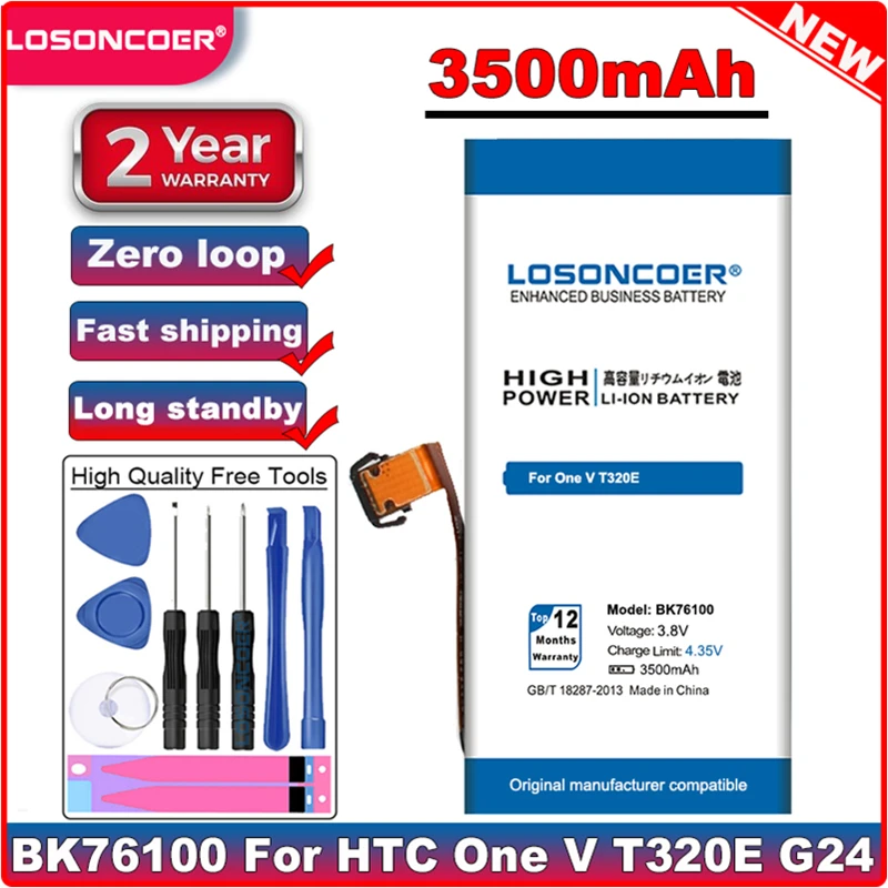 LOSONCOER 3500mAh BK76100 Battery for HTC One V T320e G24 Primo | Мобильные телефоны и аксессуары