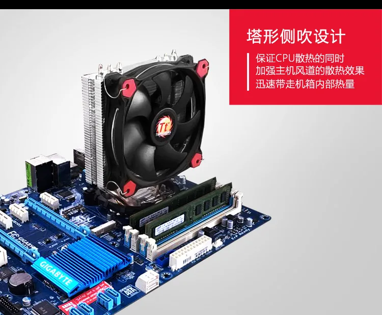 Кулер для процессора Thermaltake Riing S200(поддержка AM4/3 тепловая трубка/Riing 12 см красный светильник вентилятор/Тихий/гидравлический подшипник