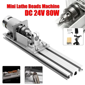 

Mini Lathe Beads Machine 80W DC 24V Woodworking DIY Lathe Engraver Set Grinder Polishing Cutting Drill Rotary Tool +Power Supply