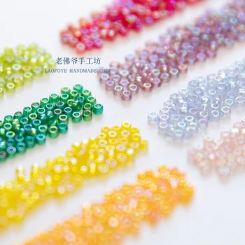 

Japan MGB [2mm transparent Symphony] rice beads, DIY beaded clothing accessories accessories French embroidery materials