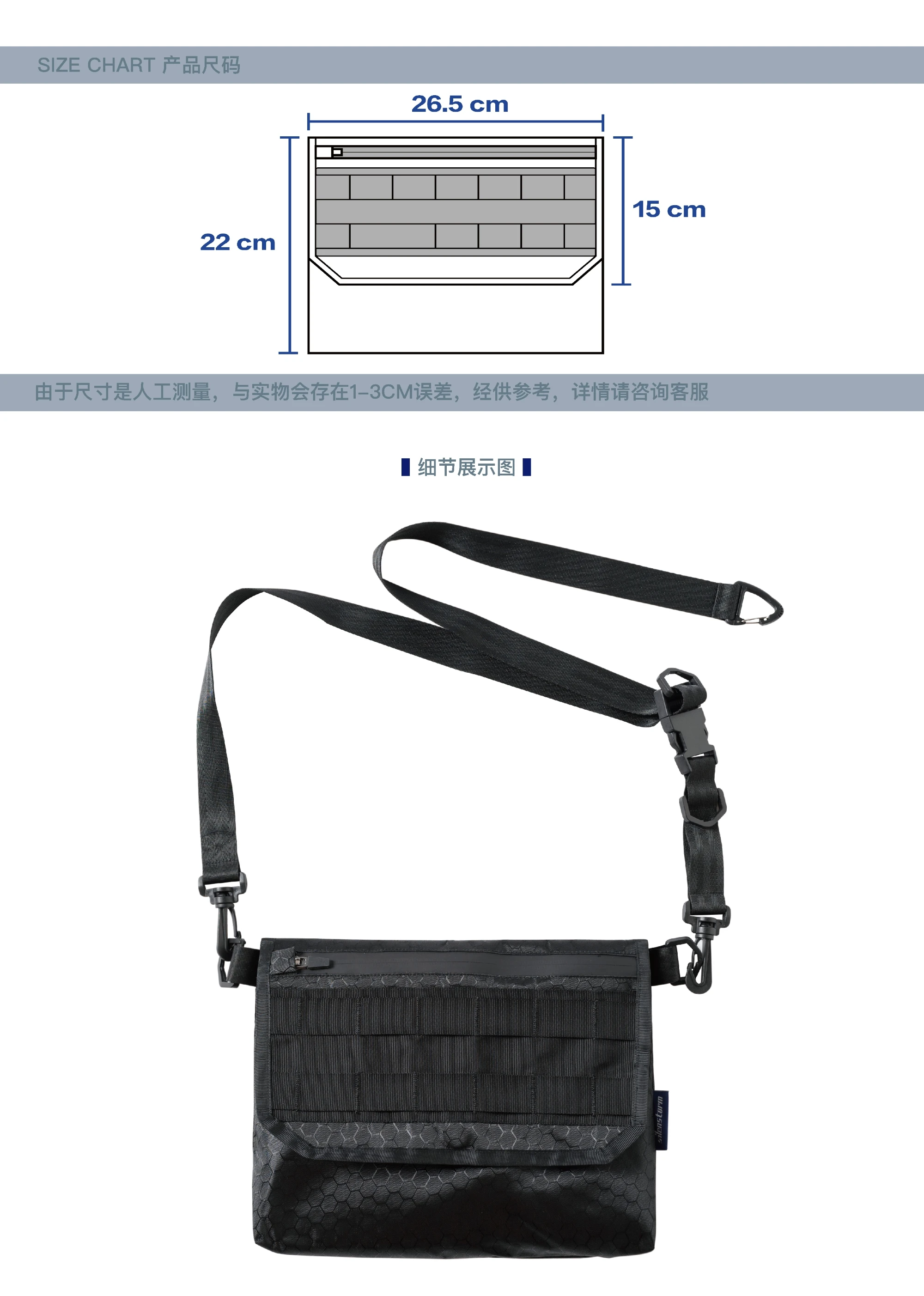 Shoulder bag messenger bag silenstorm techwear accessories streetwear molle waterproof