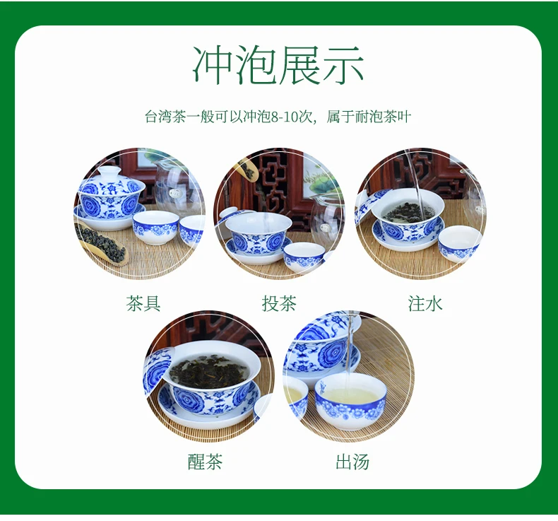 Oolong Tea Taiwan Tea Alishan Tea Green Food Soft Branch Oolong Tea Jinxuan Tea 150g 300g Bag