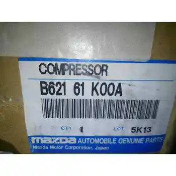 

B62161K00A MAZDA 323 AIR CONDITIONER COMPRESSOR SALOON (BG)