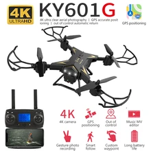 KY601G KY601S Профессиональный Дрон с камерой 4K HD 5G WiFi gps FPV дистанционное управление расстояние 2 км RC Квадрокоптер вертолет детские игрушки