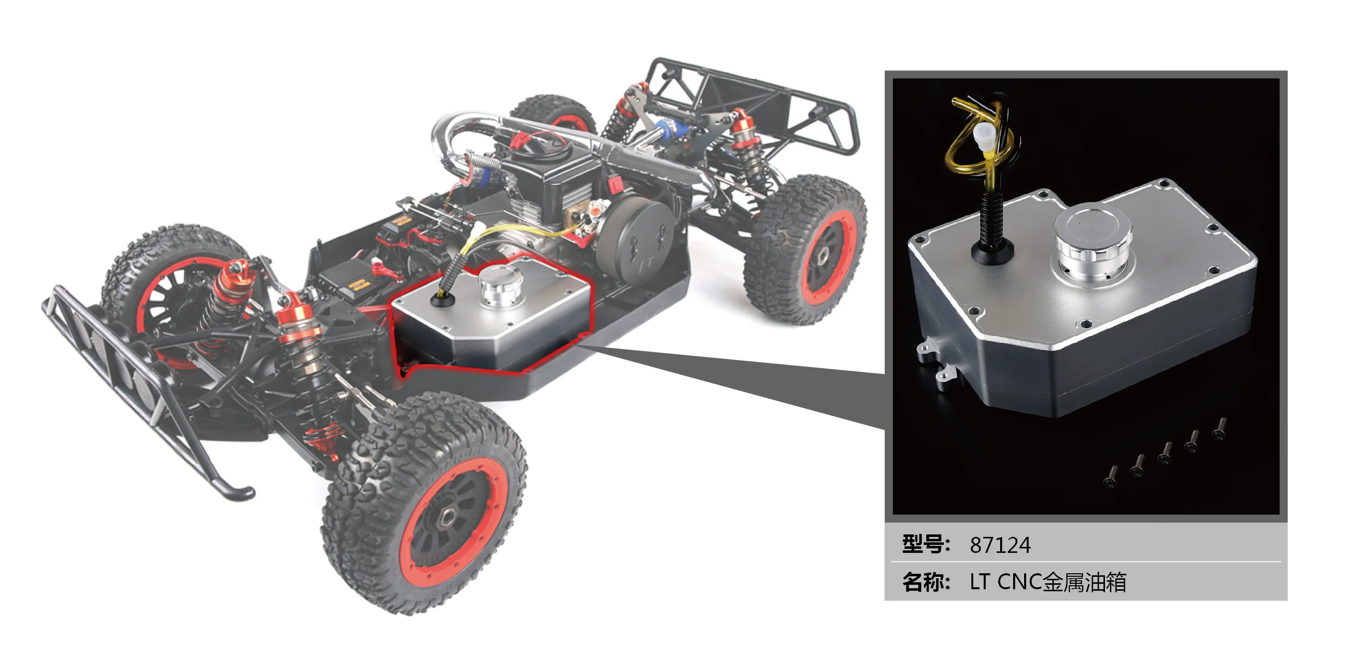 Металлический алюминиевый топливный бак с ЧПУ для 1/5 HPI ROFUN км BAJA Losi 5IVE-T ROVAN LT/V5 ROFUN F5 MCD RR5 XS-5 запчасти для грузовиков Rc