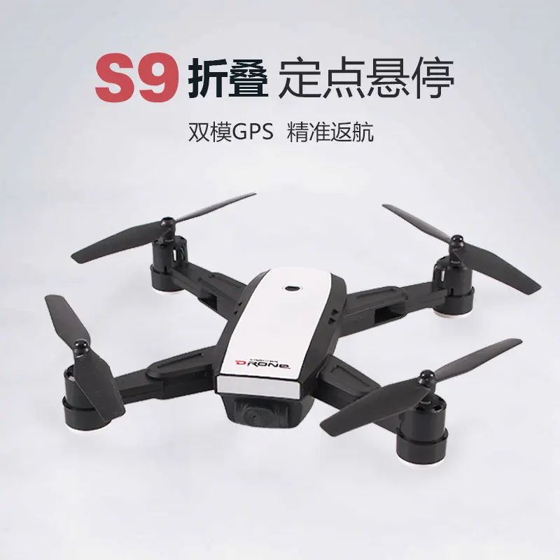 

Four-axis Folding Unmanned Aerial Vehicle High-definition Aircraft for Areal Photography Professional GPS Smart Remote Control A