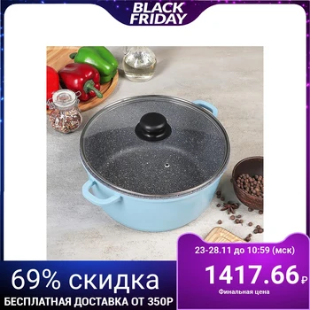 

Casserole Casta Color 4 L, glass lid, blue