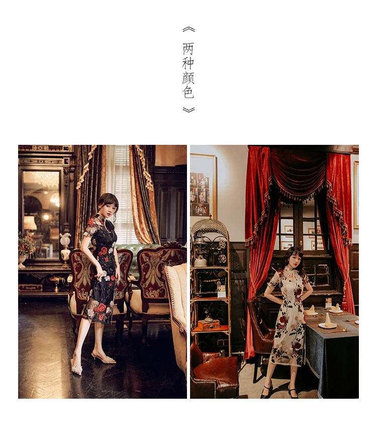 Nian qing kuan/Новое улучшенное летнее платье Ципао в стиле ретро в китайском стиле с вышитыми розами и высоким разрезом