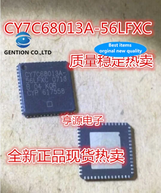 

5Pcs CY7C68013A CY7C68013A-56LTXC QFN56 CY7C68013A-56LFXC 100% новый и оригинальный