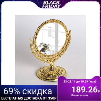 

Table mirror "Azhur", double-sided, with a magnification, d mirrored surface 10 cm, gold color