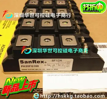 

100% Japan PK55FG160 PK70FG160 PK90FG160 PK110FG160--HSKK