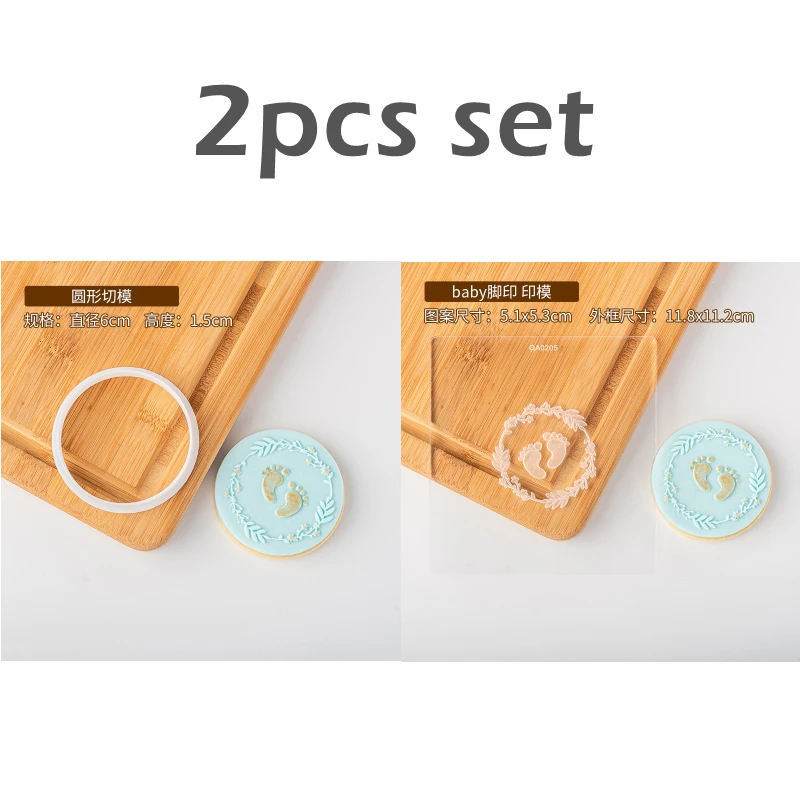 2pcs/set Baby Shower Mommy To Be Acrylic Cookie Cutter Reverse Stamp Embosser Fondant Sugar Craft Mold Cake Decoration Tool