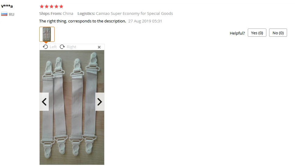 QQ截图20190913165749