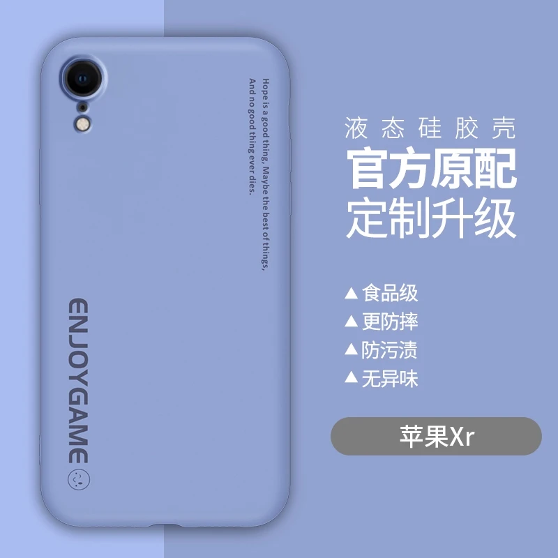 Оригинальный квадратный Мягкий чехол из жидкого силикона для Etui iPhone 11 Pro Max X XR XS SE 2