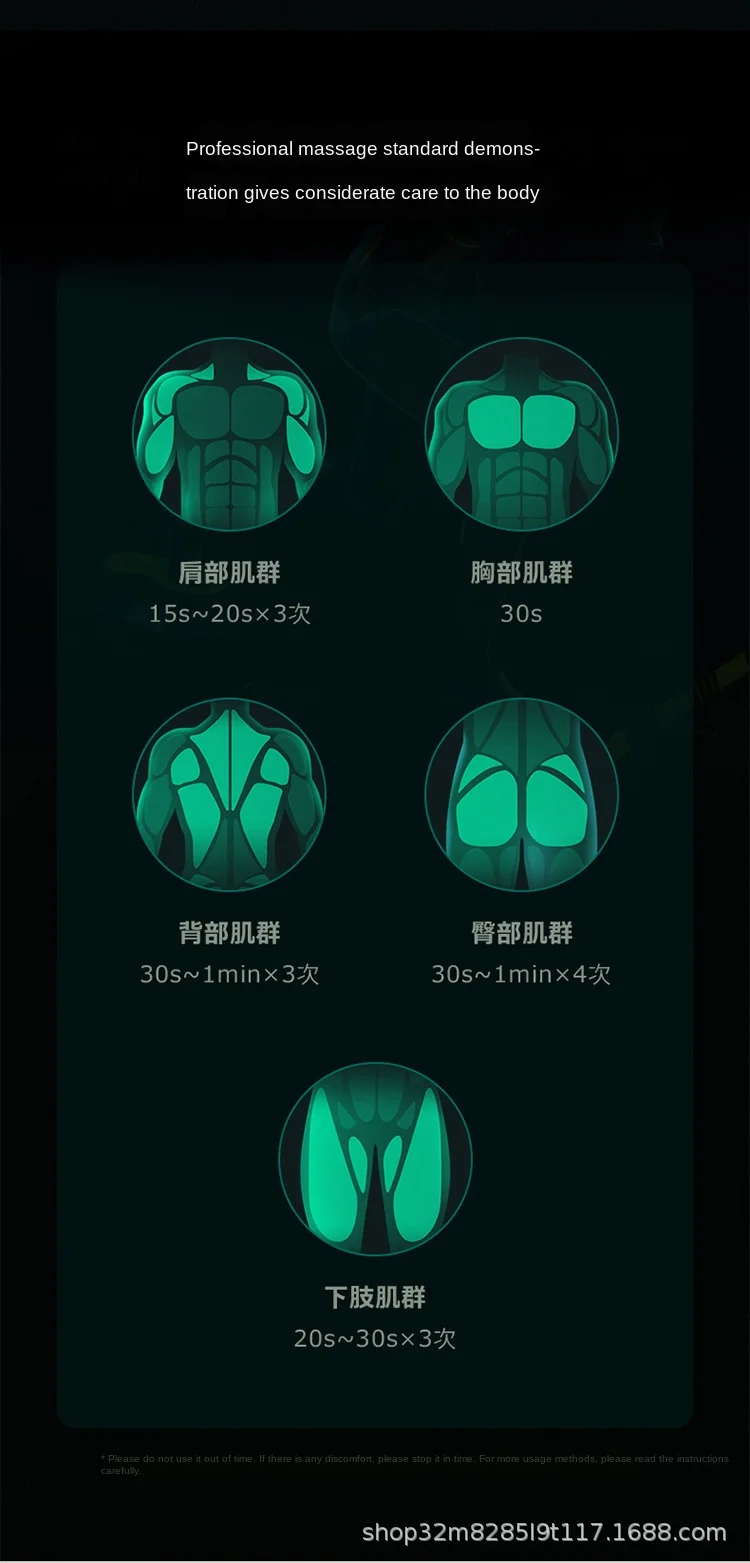 筋膜抢绿色-4_16.jpg