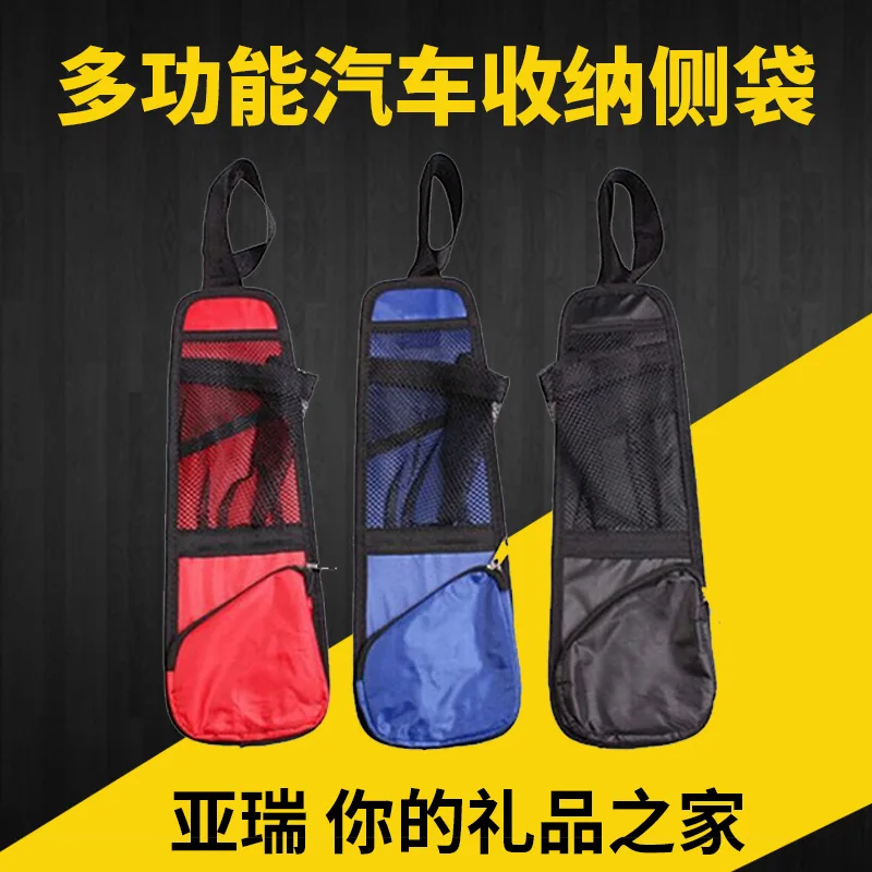 Multi-functional car chair back side bag face storage seat auto interior products factory direct selling | Автомобили и мотоциклы