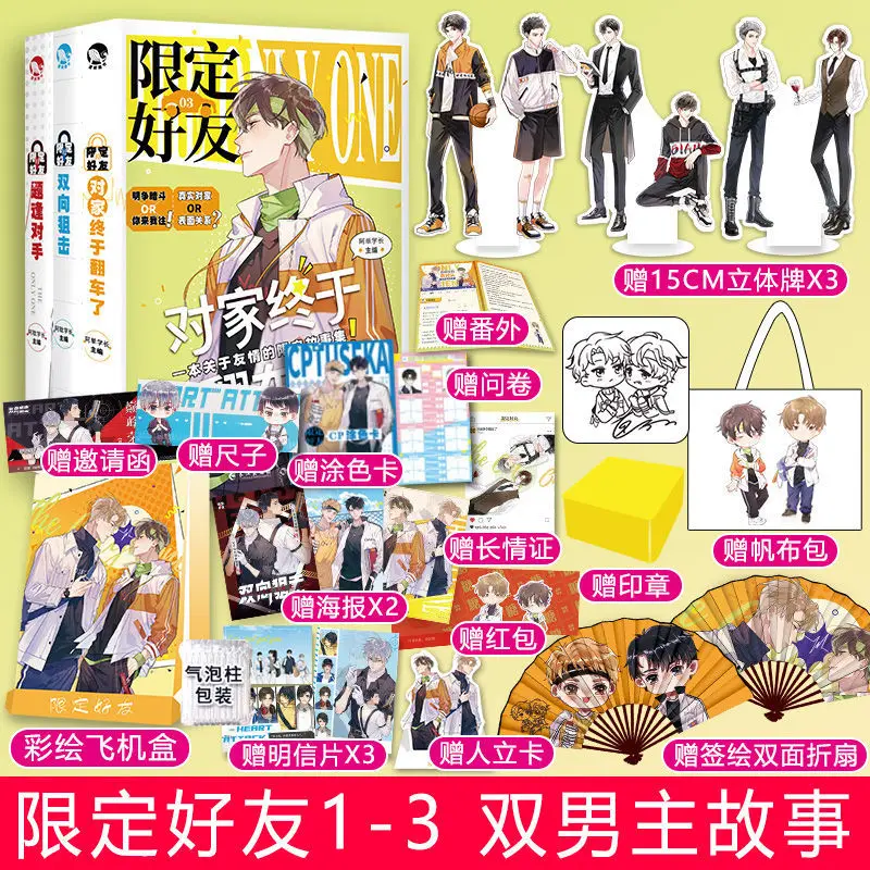 3 libros/set oficial la novela sólo una Xian Ding Hao que Ti Feng Dui