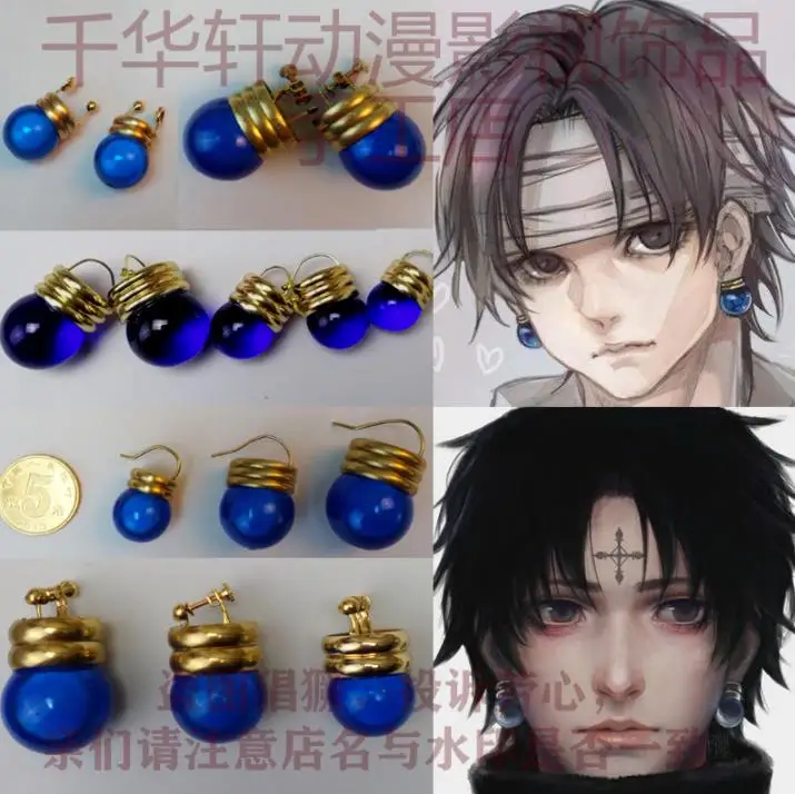 Серьги для косплея Hunter X Kulolo lushilufelu|cosplay accessories|kingsman: the secret servicekingsman service |