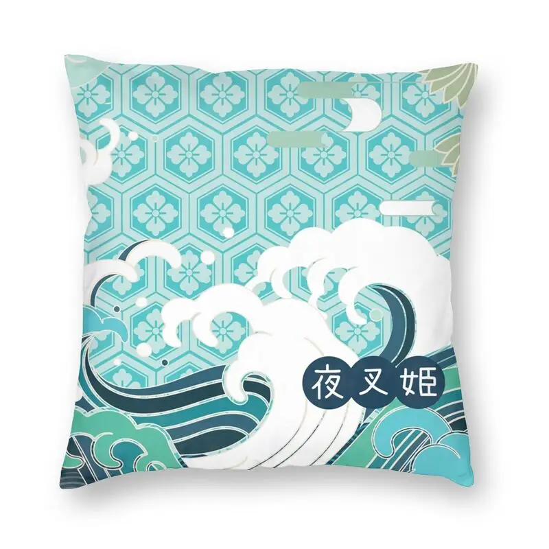 

Yashahime Towa Square Pillow Case Home Decor Inuyasha Cushion Cover Throw Pillow for Sofa Double-sided Printing