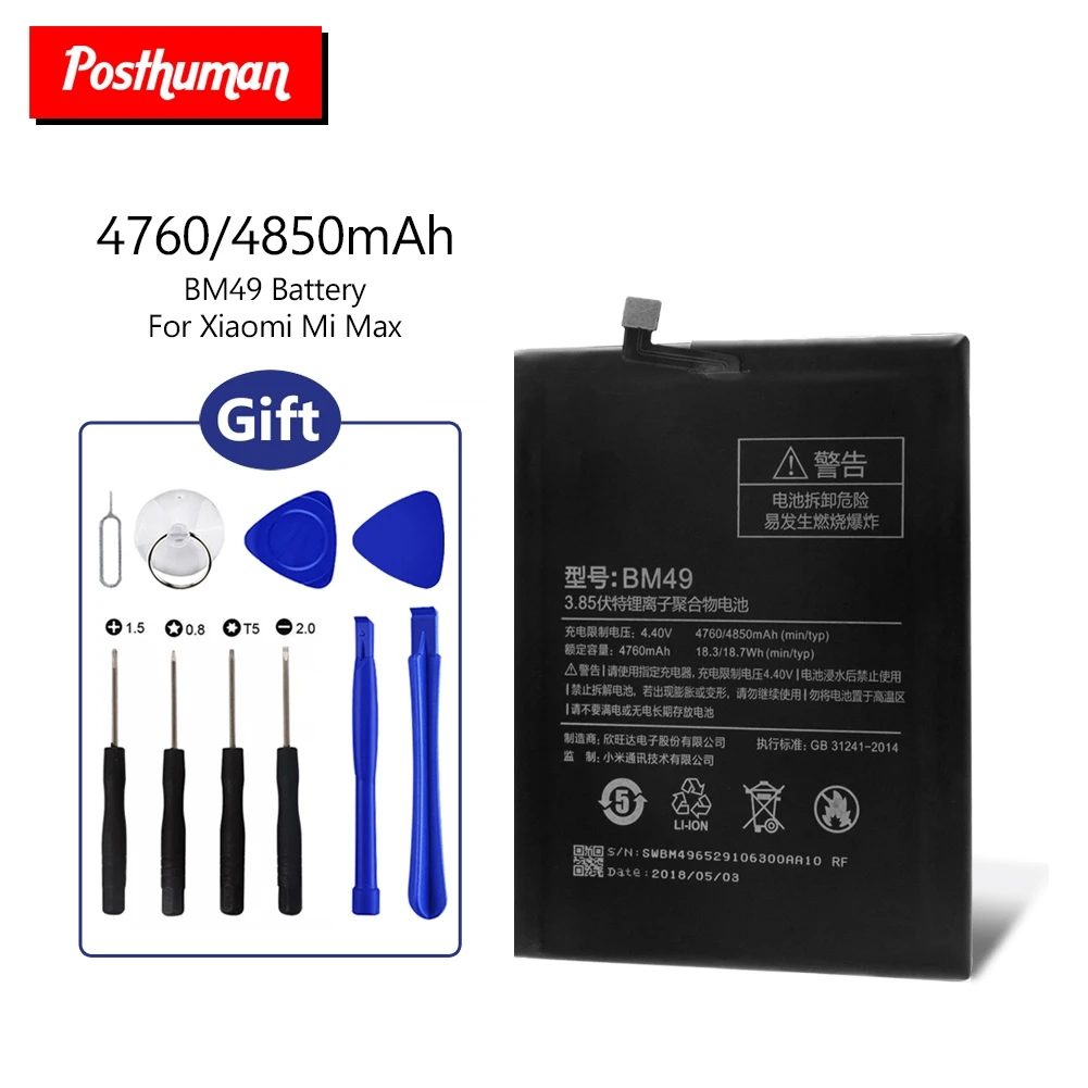 3 85 V 4850MAH BM49 запасная литиевая батарея для телефона аккумуляторная BM 49 Xiaomi Mi Max с