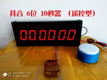 

10-second Challenge Timer, 10-second Timer, Remote Control with Voice Music