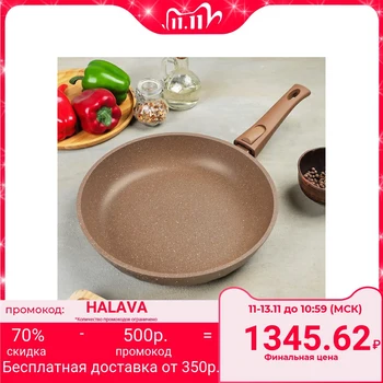 

Frying pan "Granite Brilliant", d = 28 cm, removable handle