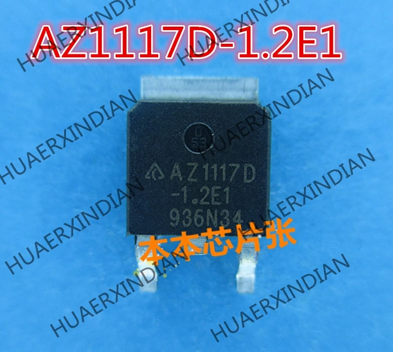 Новый AZ1117D-3.3E1 AZ1117D-1.2E1 TO252 высокого качества | Обустройство дома
