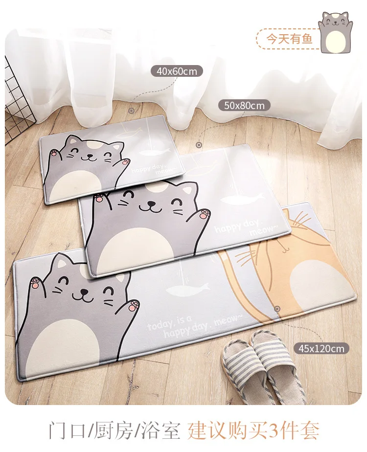 New Style Cartoon Flannel Thick Mat Household Kitchen Bedroom Strip Water-Absorbing Bathroom Non-slip Floor Mat