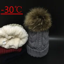 Skullies Beanies зимняя женская шапка теплая шапка Модная брендовая вязаная теплая шапка 18 см меховая шапка с помпоном модные шапки для отдыха