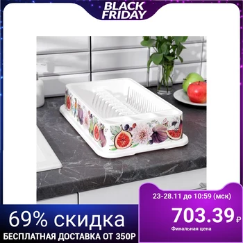 

Dish dryer “Deco. Fig ", color pink