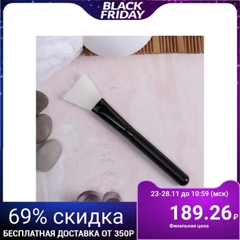 

Silicone mask brush, 15 cm, black