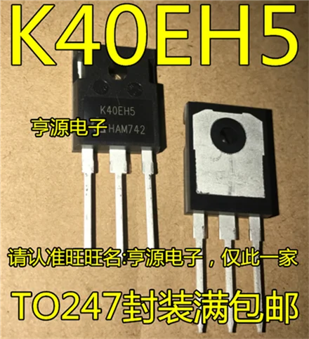 5cps K40EH5 IKW40N65H5 TO-247