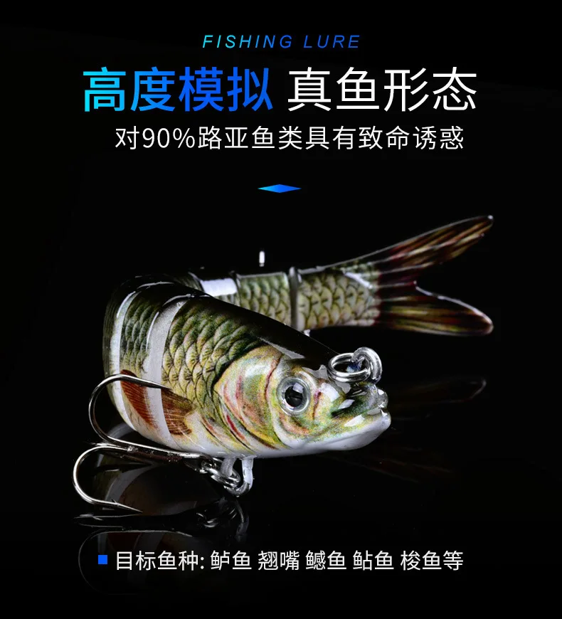 Напрямую от производителя приманки многосекционная jia yu er приманка крючок huo yu er приманка производство оптом жесткая приманка