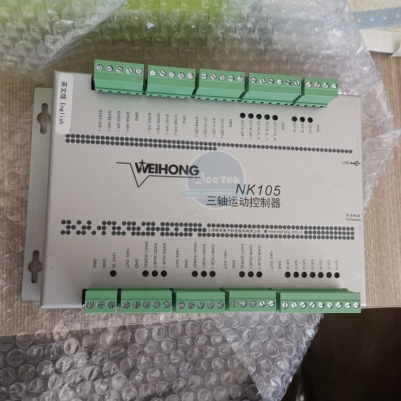 Оригинальная система управления движением Weihong NK105G2 3 Axis DSP интегрированная ЧПУ