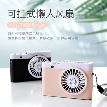 

Mini Handheld Portable Kaka camera fan hanging neck ceiling fan portable usb charging creative small fan Electric Cooling Fan