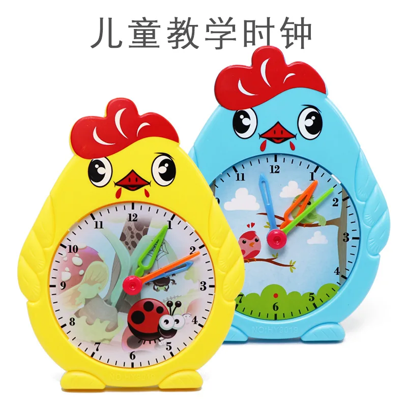 

Cartoon Chickens Teaching Clock Children 1-3 Grade Young STUDENT'S Teaching Aids Clock Processing