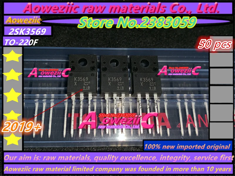 2SK3569_副  本