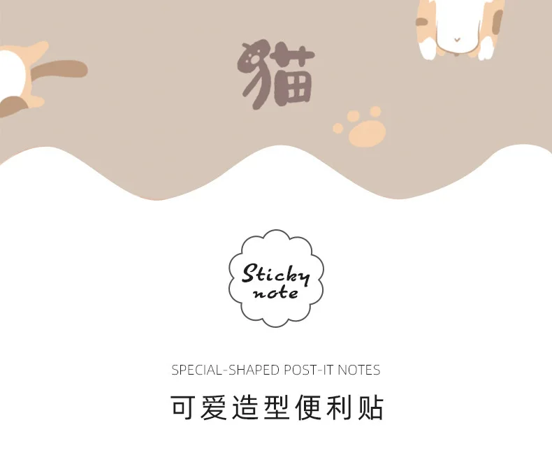 Early Foam Origional Long Multi-Sticky Notes Day Meow Series Cartoon Message Tearable Notes Removable Self-stick Notes Office