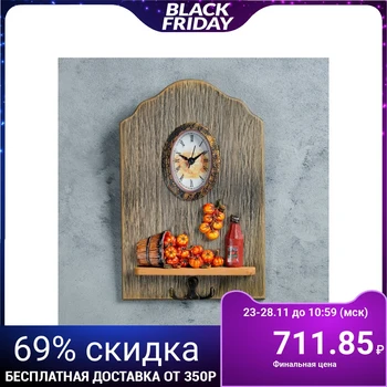 

Wall clock, series: Kitchen, "Satama", with a hook, 26x17 cm 4476160
