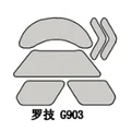 G903 arc 1