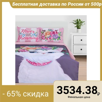 

Bed linen "Ethel" Euro Dreaming cat 200 * 217 cm, 220 * 240 cm, 50 * 70 + 3 cm - 2 pieces